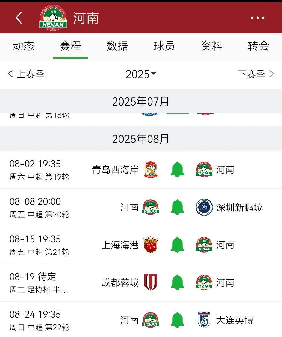 他们, image