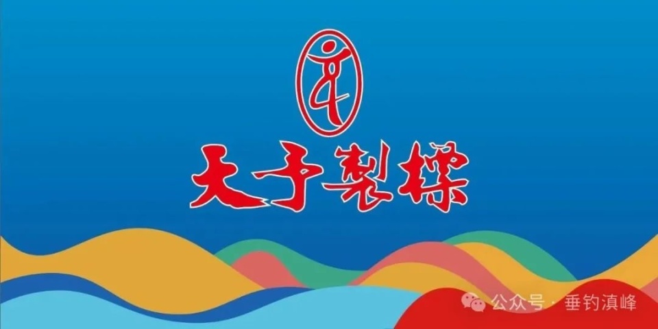 img, 工作, 来自四川绵